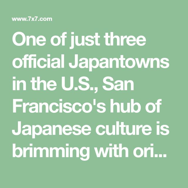 A Taste Of Japan JapanTown Mall Denver Mart