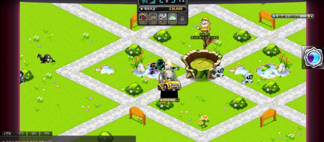 updates analysis and summary Dexless, Maplestory Guides and More!