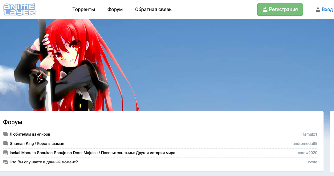 Anime Torrent Sites (2020) 10 Best Torrent Sites for Anime Tech