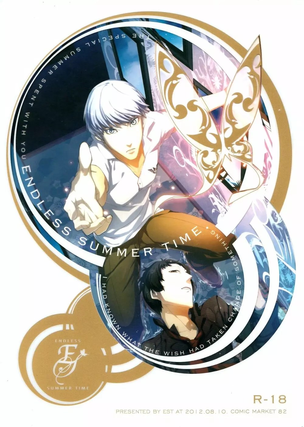 ENDLESS SUMMER TIME : エロ漫画 : 同人あんてな
