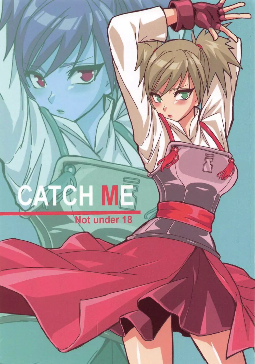 Catch Me : エロ漫画 : 同人あんてな