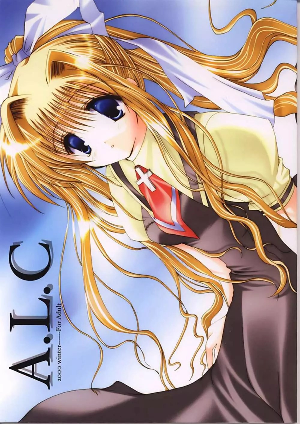 Angel Love Collection : エロ漫画 : 同人あんてな