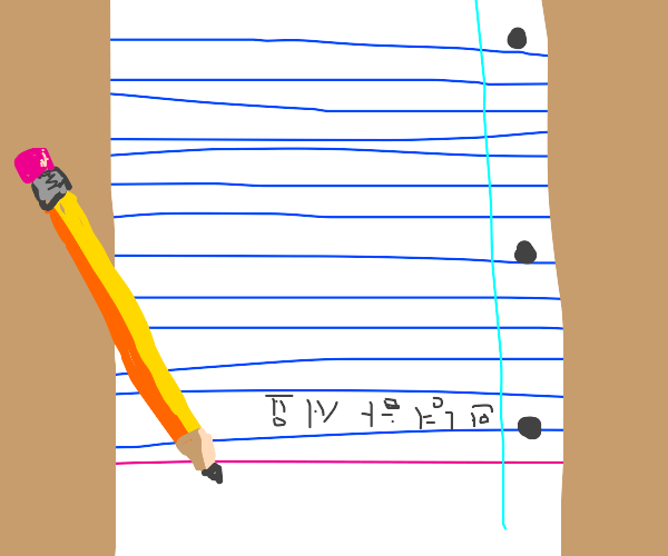 Upside down Page Drawception