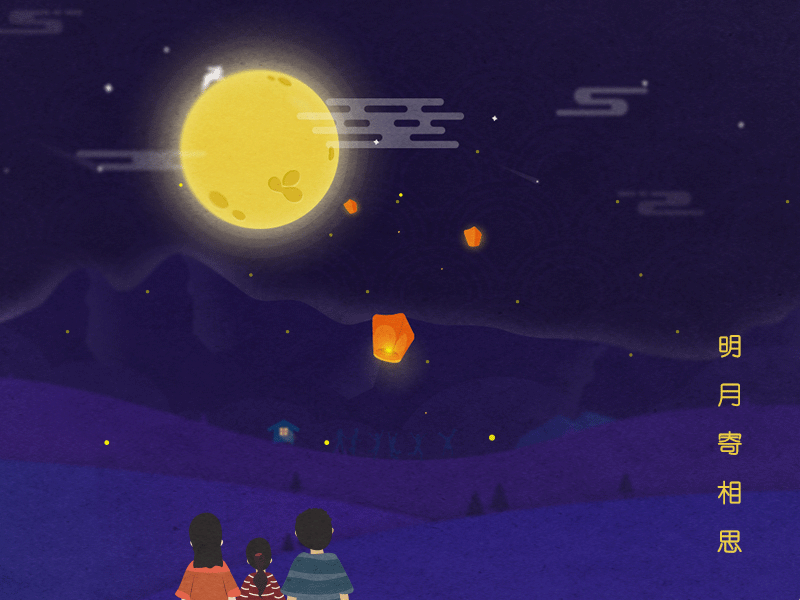 2023 mid autumn festival gif MidAutumn Festival Postcard by CatalpaChan on Dribbble