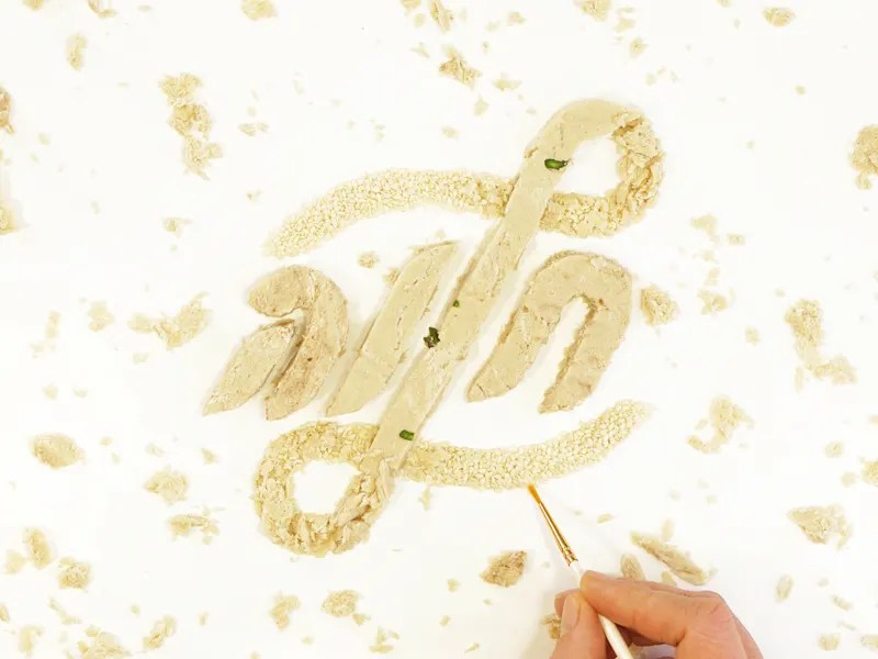 Halva by Enon Avital on Dribbble