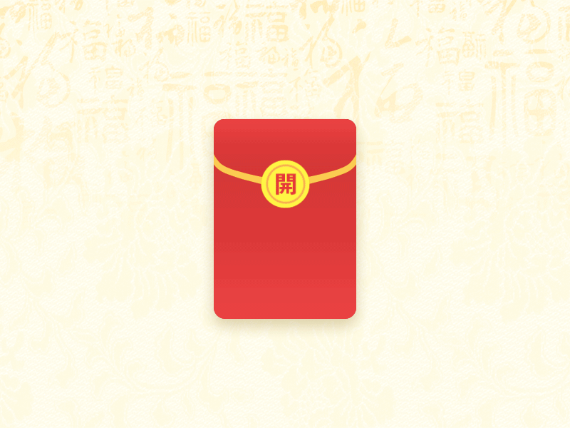 Creative design of red envelopes in China by 𝒋𝒊𝒆𝒔 on Dribbble