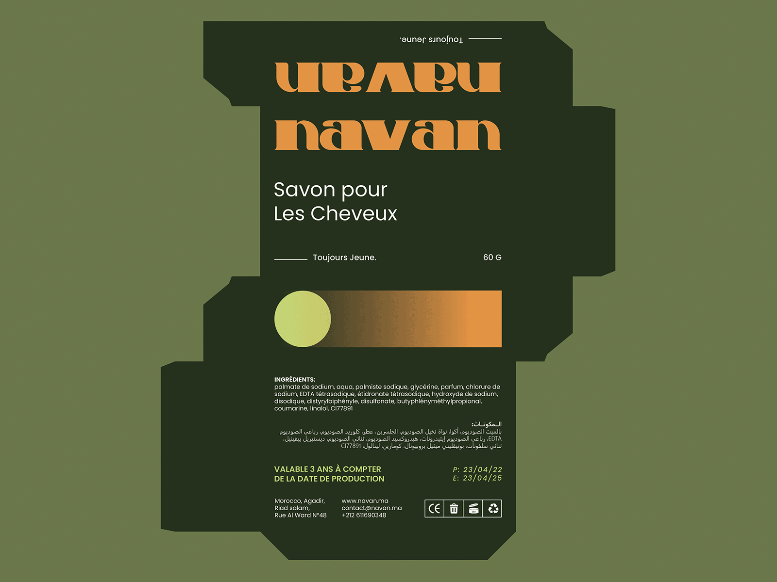 Navan Packaging & Visual Identity Design by Mohamed Sahil on Dribbble