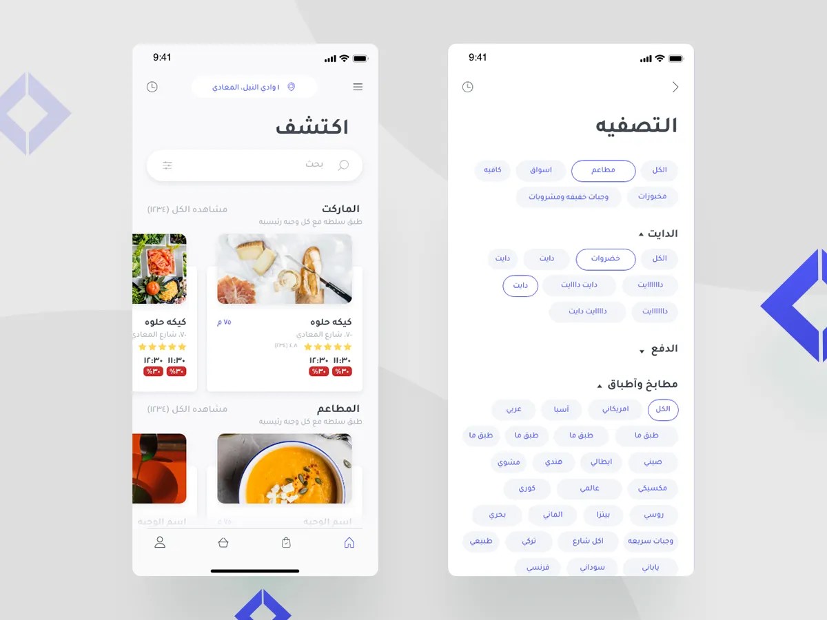 Arabic Font App Celoteh Bijak