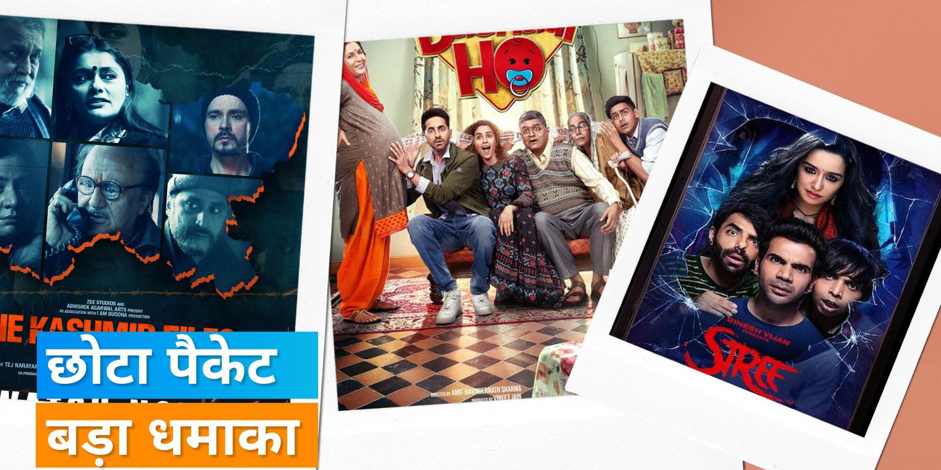 Best Low Budget Movies These low budget movies give competition to