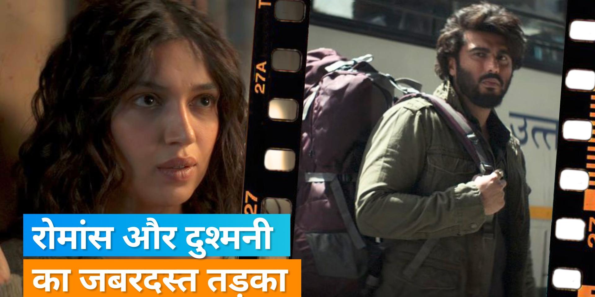 The Lady Killer Trailer Arjun Kapoor and Bhumi Pednekar will be seen