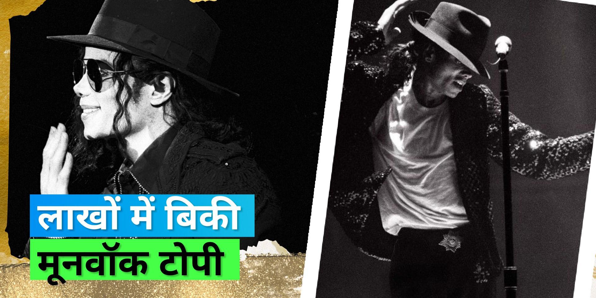 Michael Jackson Hat Auctioned Michael Jackson‘s moonwalk hat went up for auction, sold for