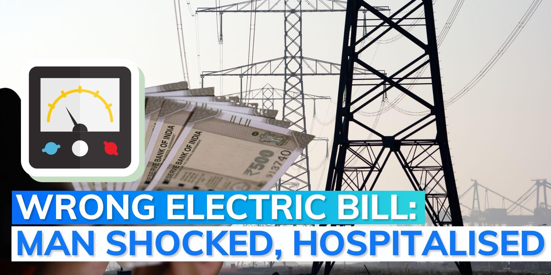 Madhya Pradesh News Madhya Pradesh family receives ₹3,419 crore