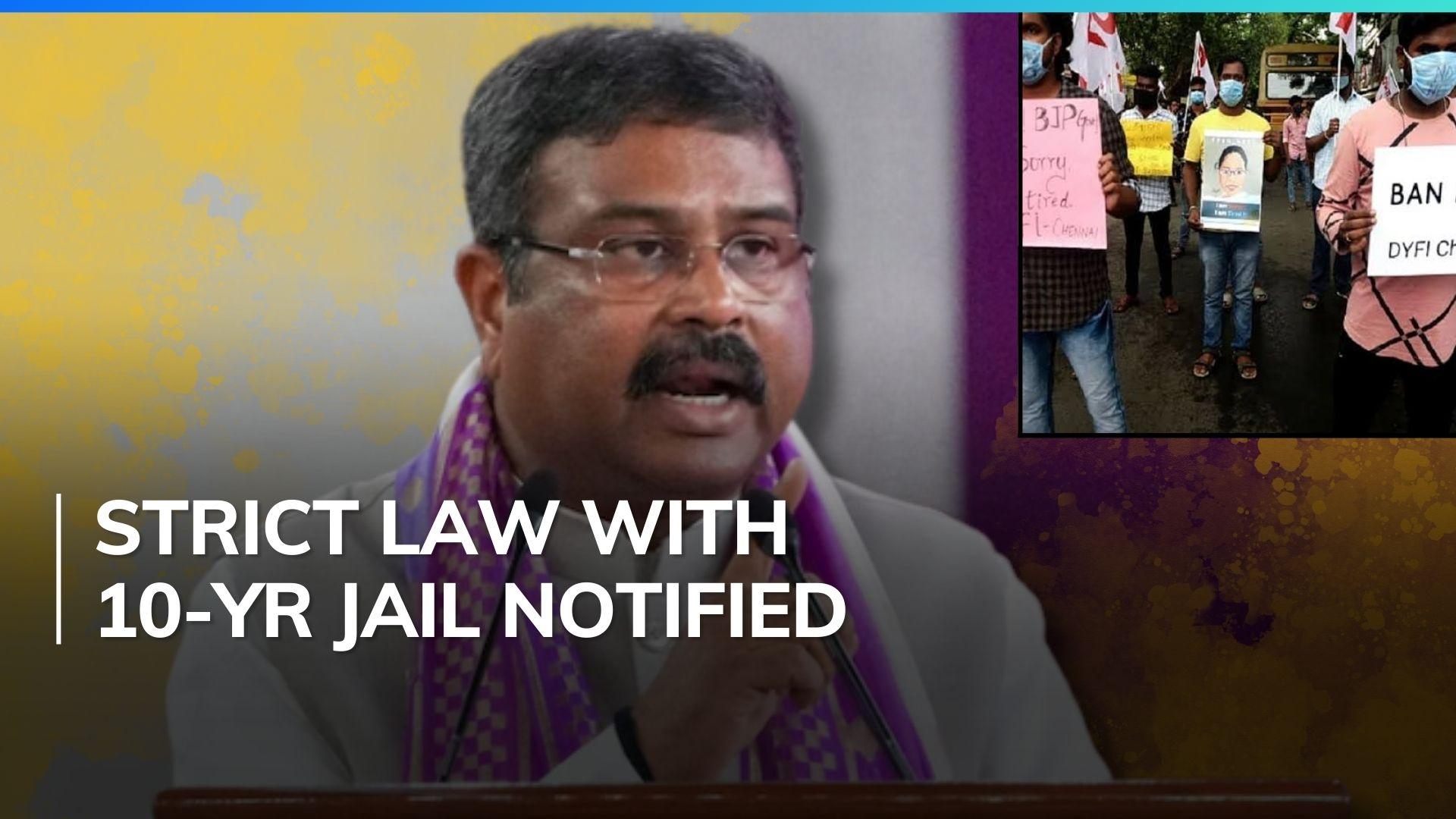 Centre notifies ‘antipaper leak’ law amid NEET, UGC NET row Editorji