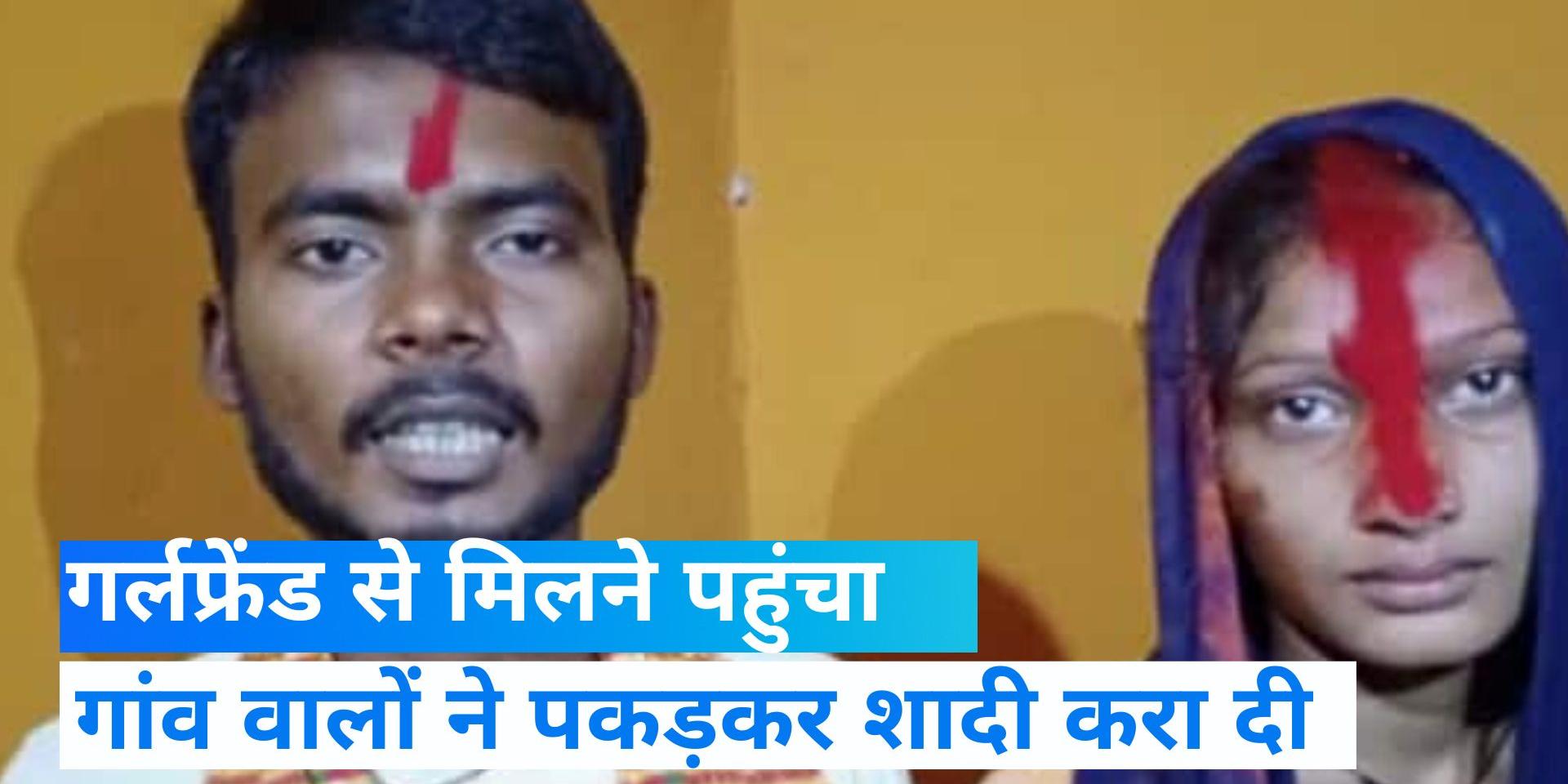 The lover reached to meet the girlfriend at night, people caught hold