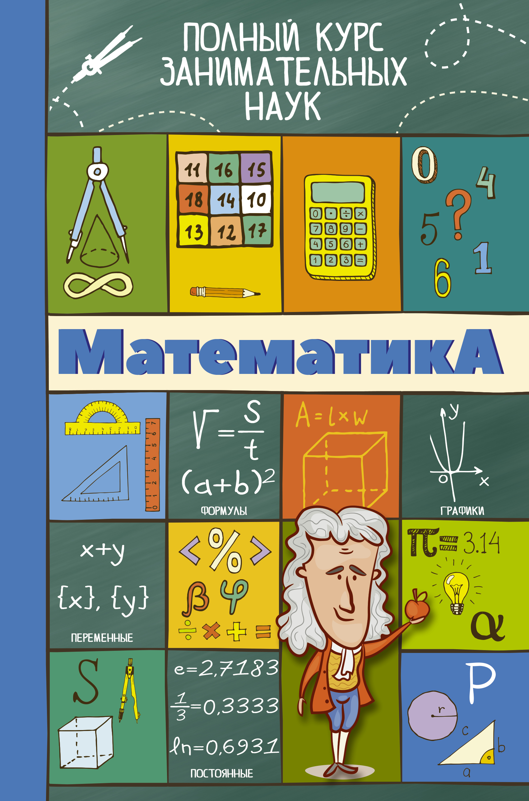 TEACHING SYLLABUS FOR CORE MATHEMATICS Sir.