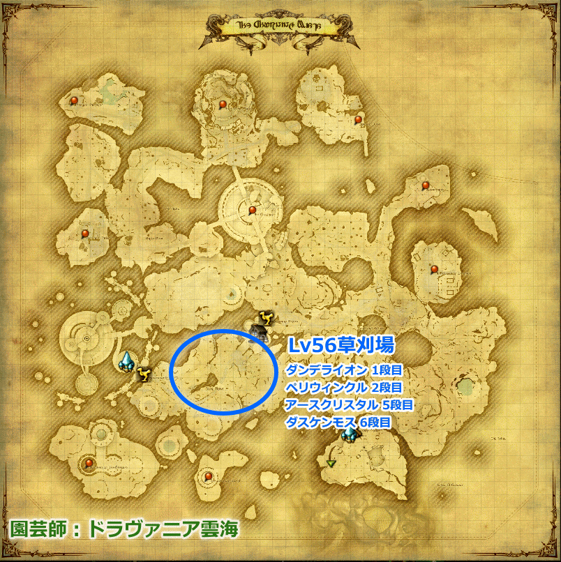 ダスケンモス FF14 ERIONES エリオネス