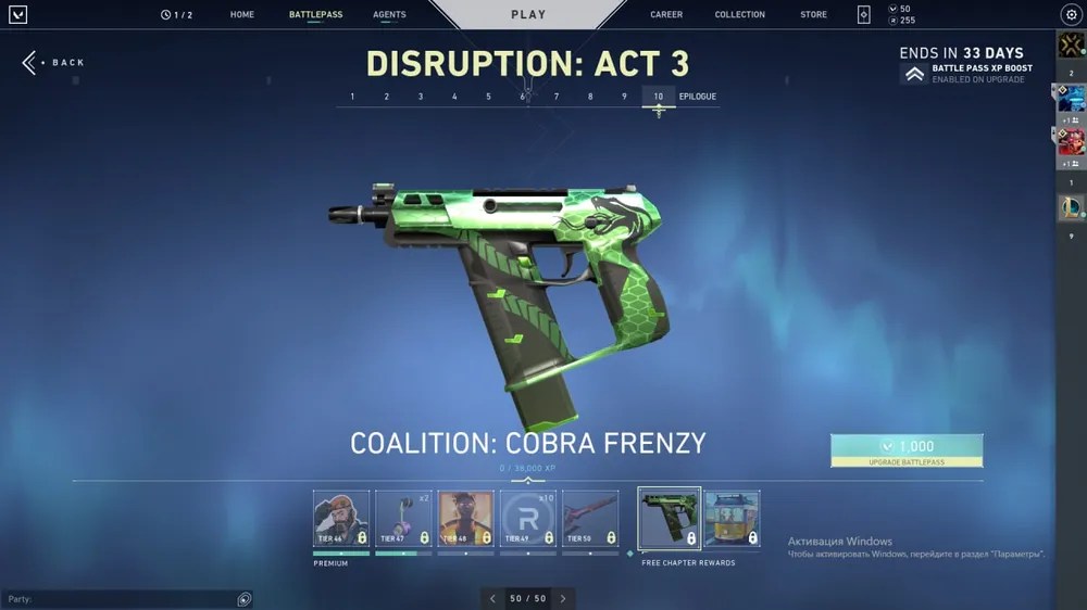 How Much Does The Battle Pass Cost in Valorant?