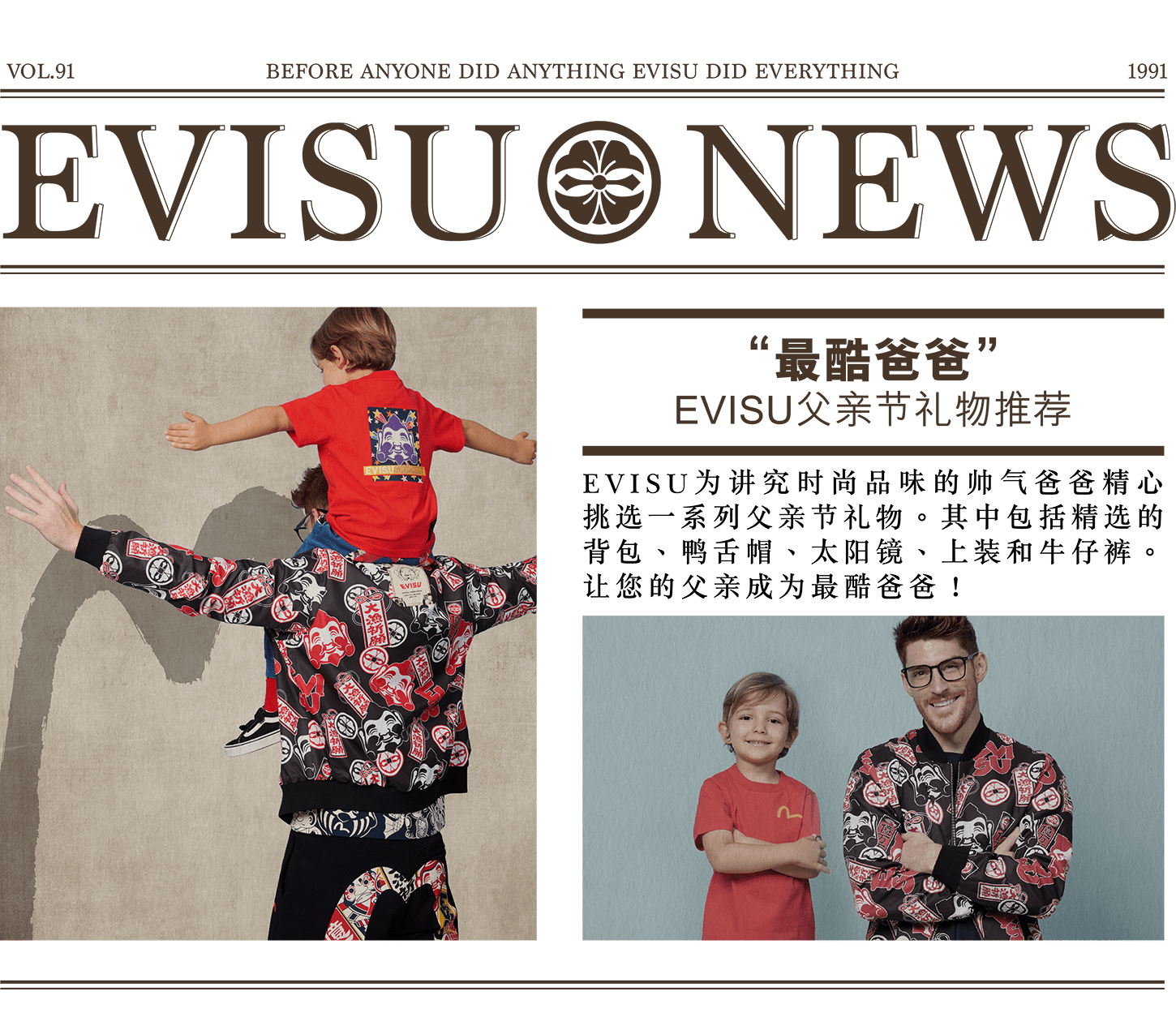 Evisu Official Site Iconic Japanese Denim Brand Designer Street wear