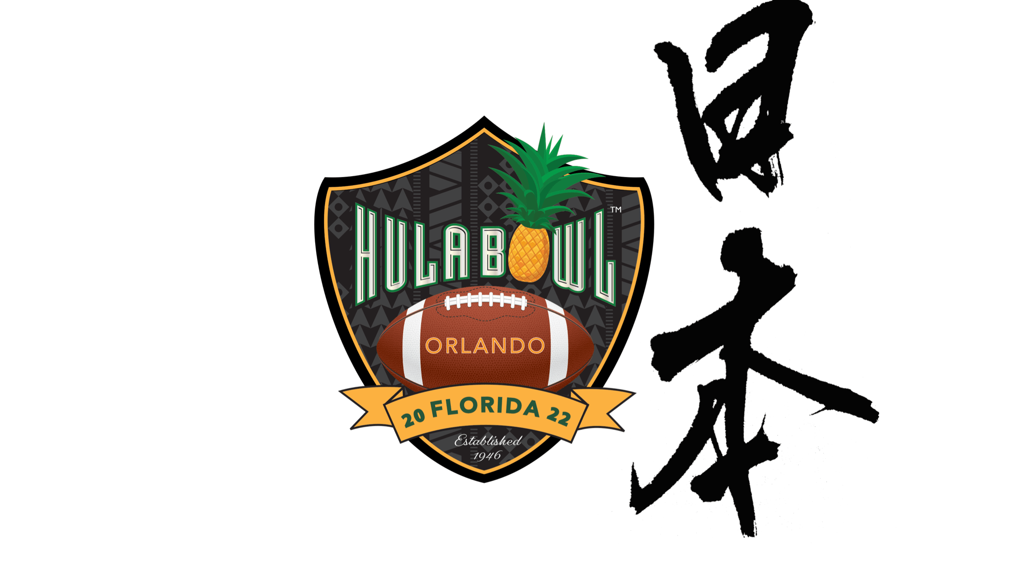 August 2023 Events Hawaii Hula Bowl 2023 SponsorMyEvent