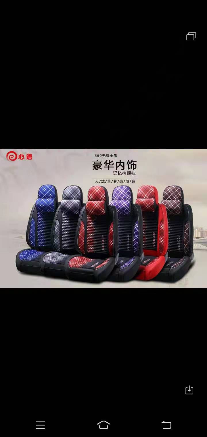 Executive Car Leather Seat Cover Bmexpress Car Accessories