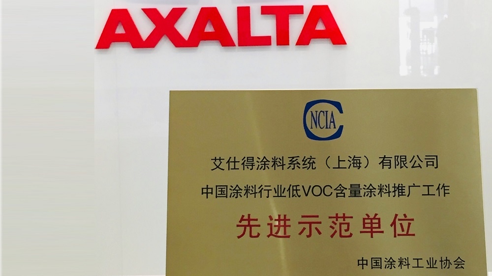 Axalta recognized for sustainable coating solutions