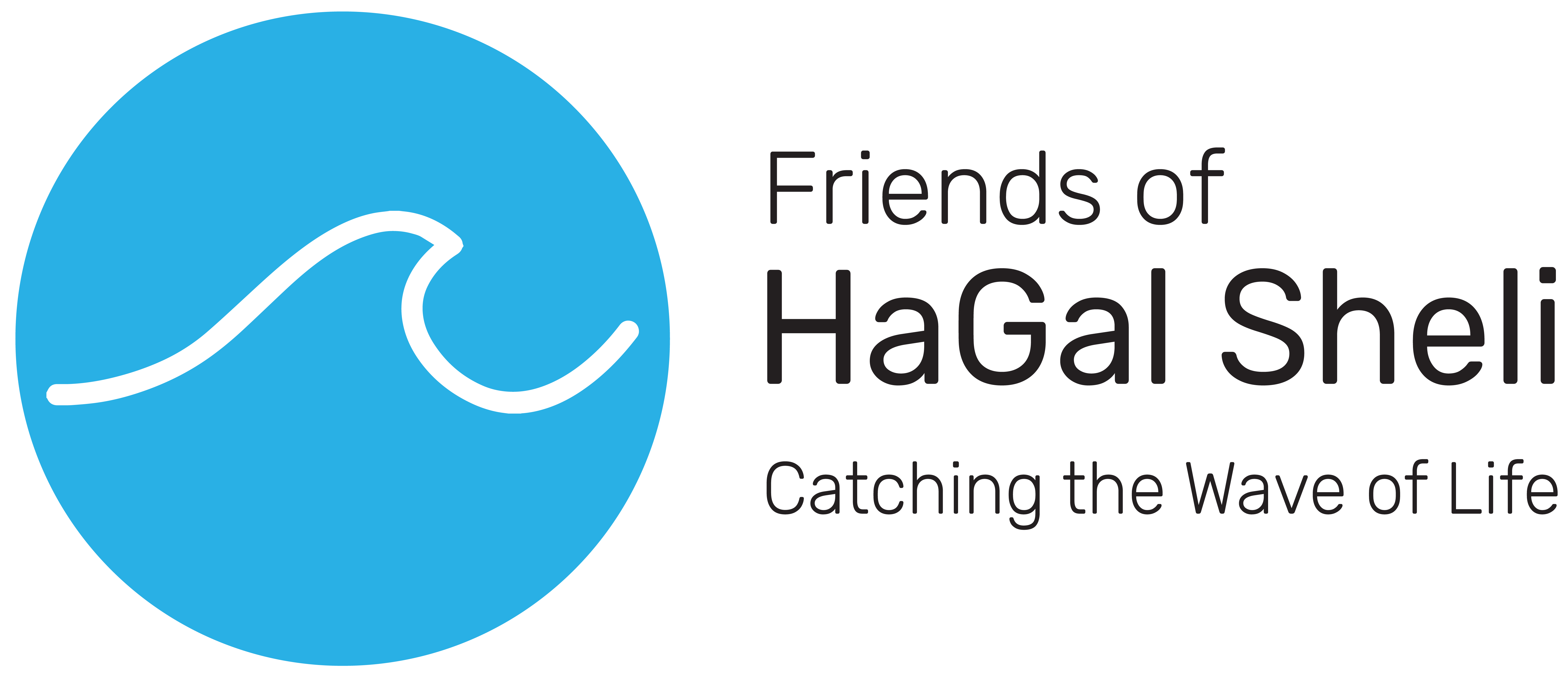 HaGal Sheli Creating Waves of Hope Friends of HaGal Sheli (My Wave