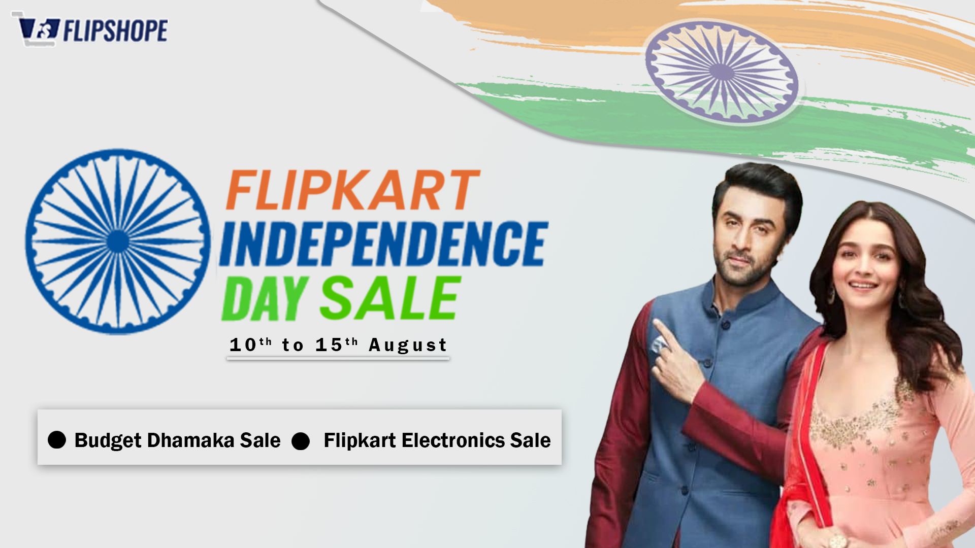 Flipkart Sale 2023 Check exciting deals and offers