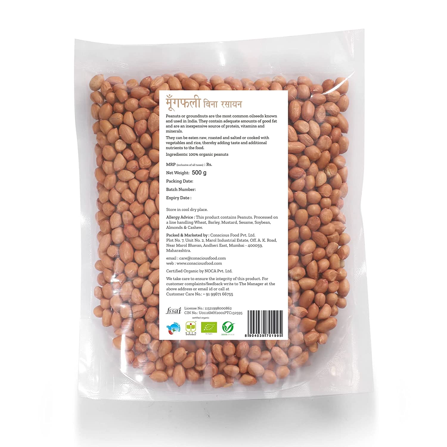 Organic Raw Peanuts 500gm