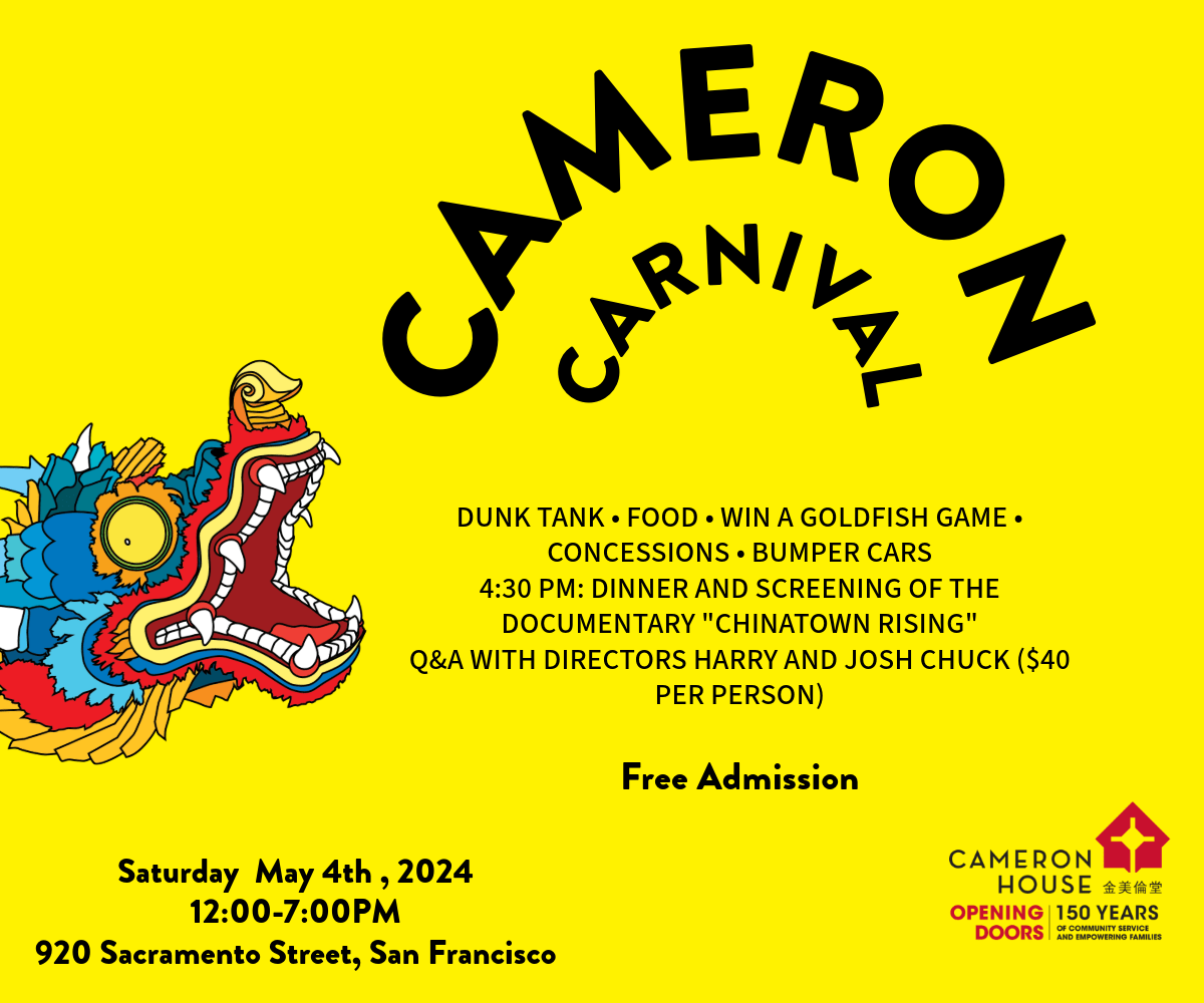 Cameron Carnival at Cameron House (SF's Chinatown)
