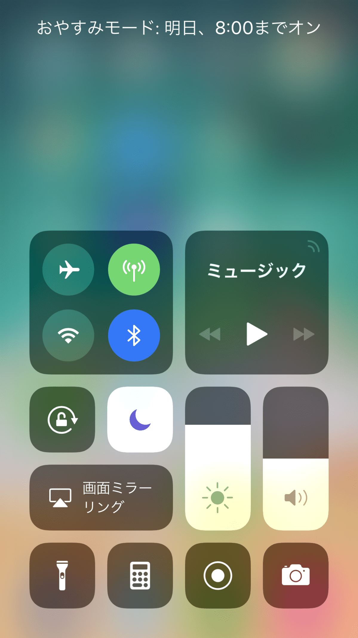 夜中に起されないiPhoneの設定方法【おやすみモードと通知のテク】 flick!