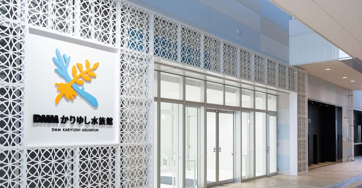 豊見城：DMMかりゆし水族館入場料 GetYourGuide