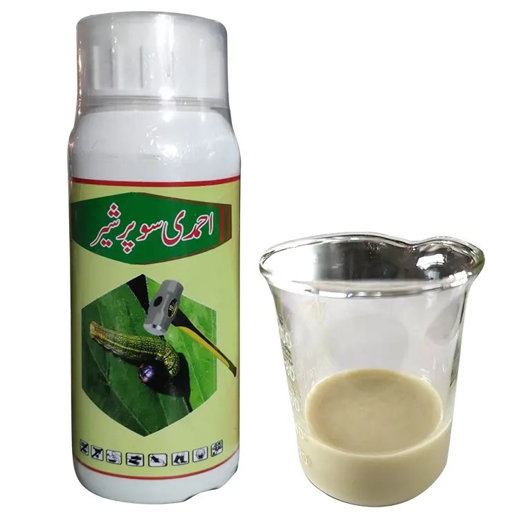 China Customized pesticides agrochemicals pest control liquid chemicals