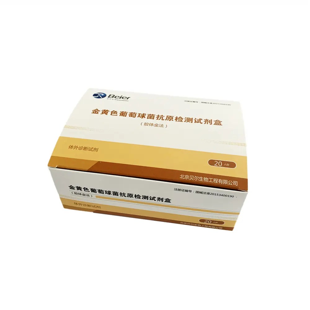 HighQuality Free Rapid Test Kits Manufacturer and Factory, Product Beier