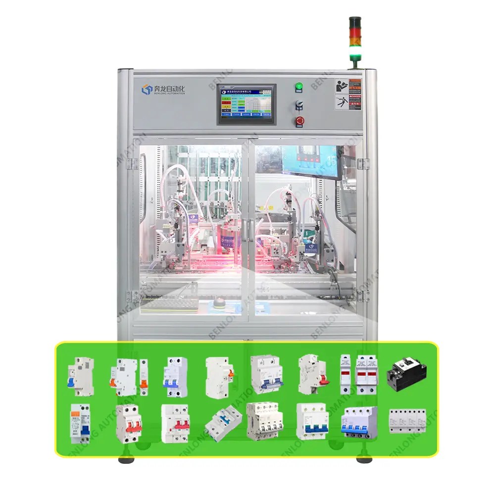 6.Visual equipment Manufacturers China 6.Visual equipment Factory