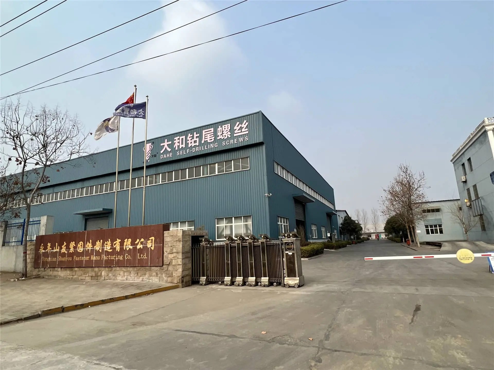 Online Factory Shenzhen Dahe Industrial Co., LTD.