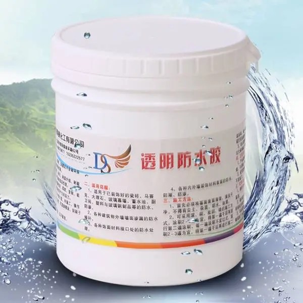 China Transparent waterproof glue factory and suppliers | DESAY