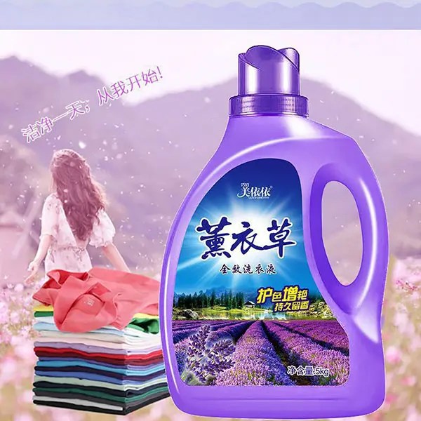 China Manufacturer of private label laundry detergent manufacturers usa