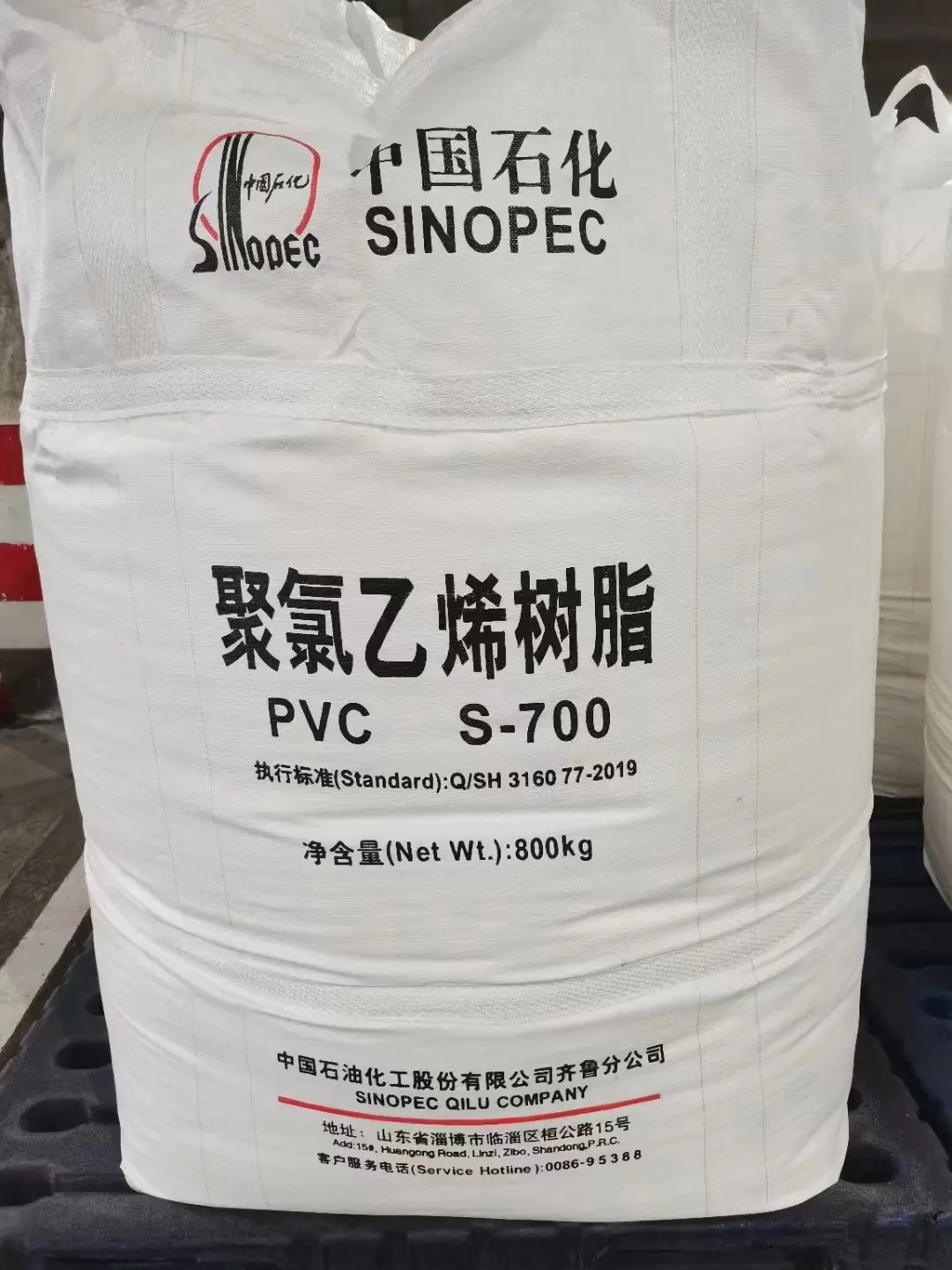 China Polyvinyl chloride resin S700 factory and suppliers Junhai