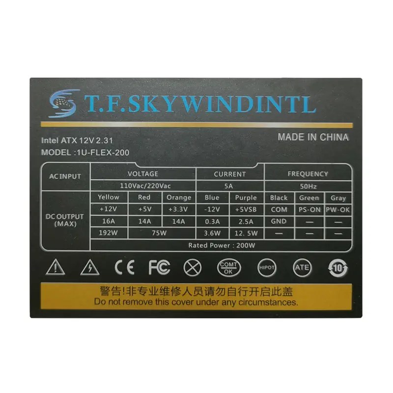 China 200W FLEX small 1U power supply miniITX Mini motherboard integrated computer power supply