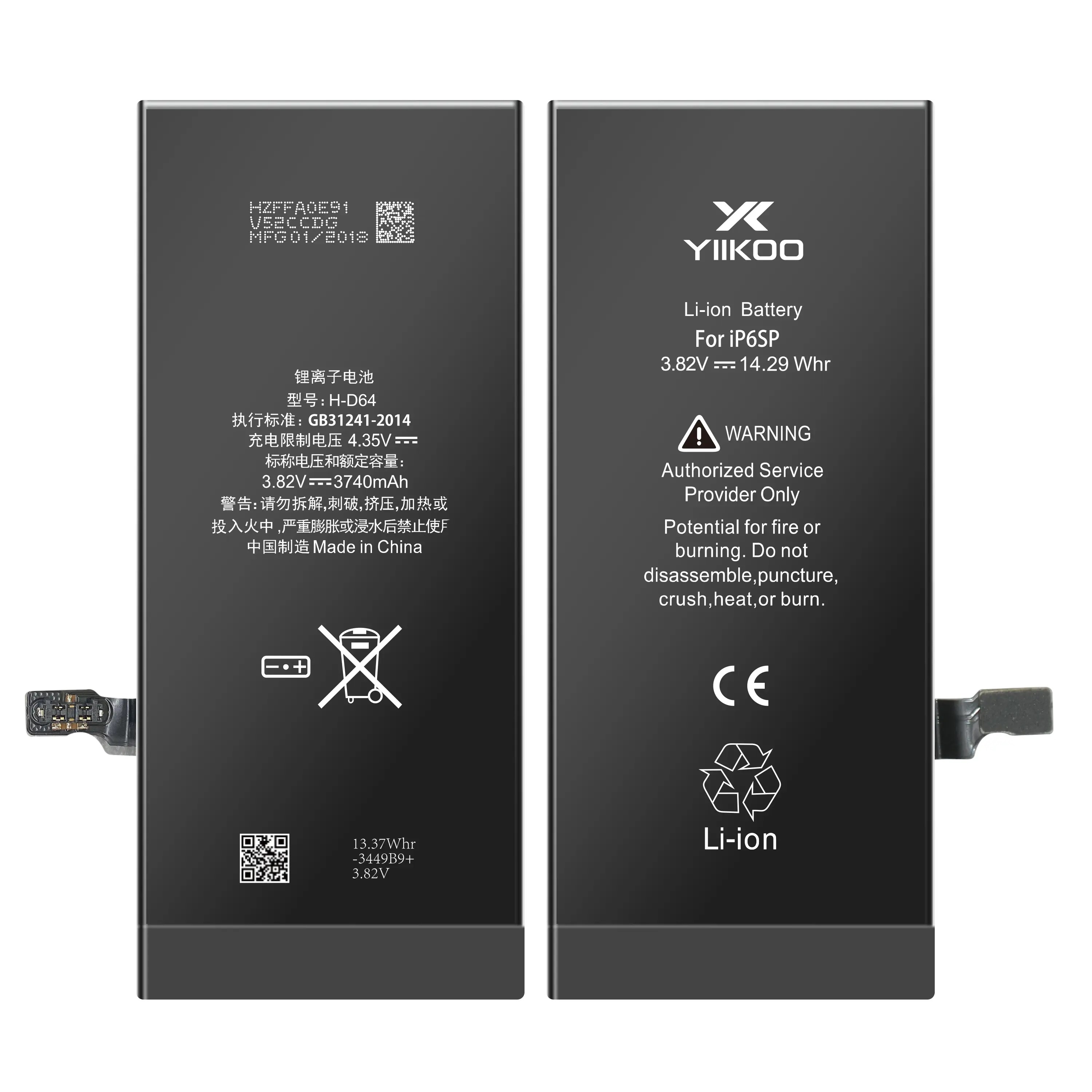 High Capacity Iphone Battery Factory China High Capacity Iphone