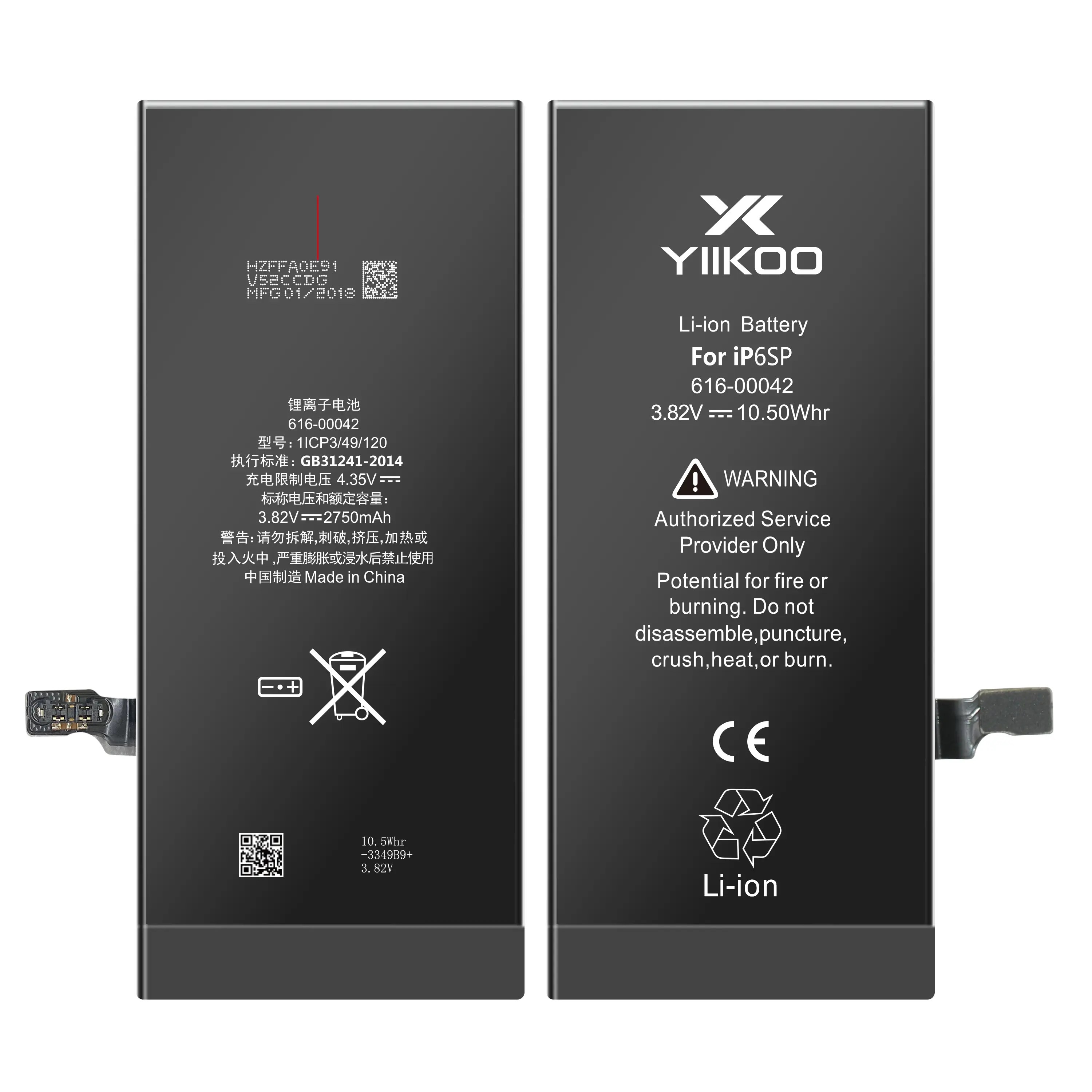 Wholesale Samsung Phone Batteries Factory and Supplier, Manufacturer