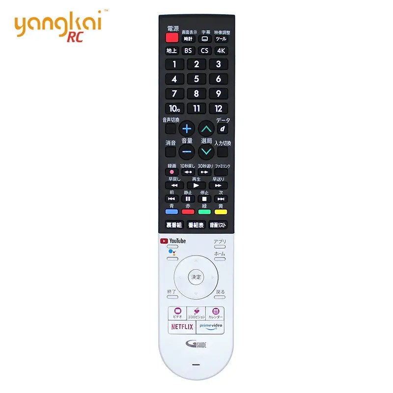 China Factory SHARP Smart TV Voice Remote Control GB355SA OEM