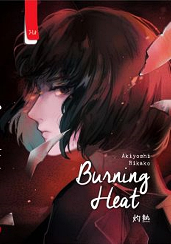 Review Novel Burning Heat Karya Akiyoshi Rikako Best Seller Gramedia