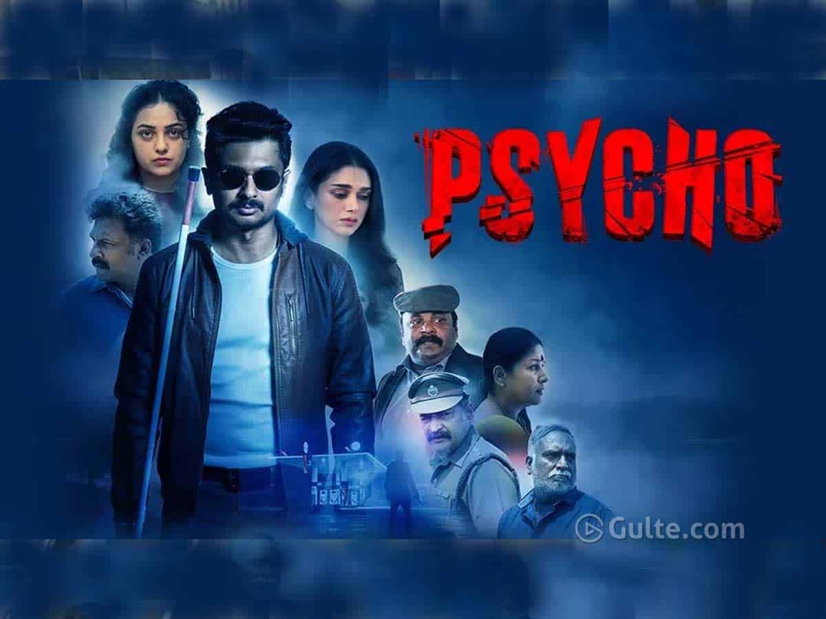 yedek tatlı deyim psycho killer movies Ordu sınırlı logo