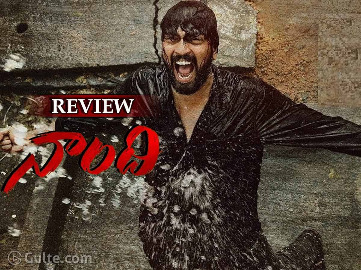 Naandhi Movie Review Dark & Gritty Movie News