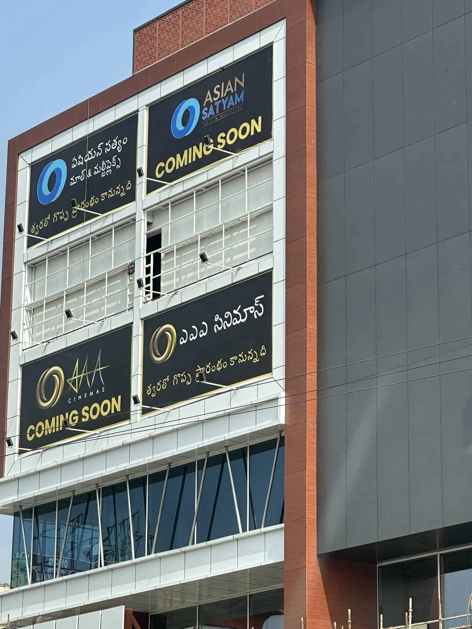 It's Time For Allu Arjun's AAA!