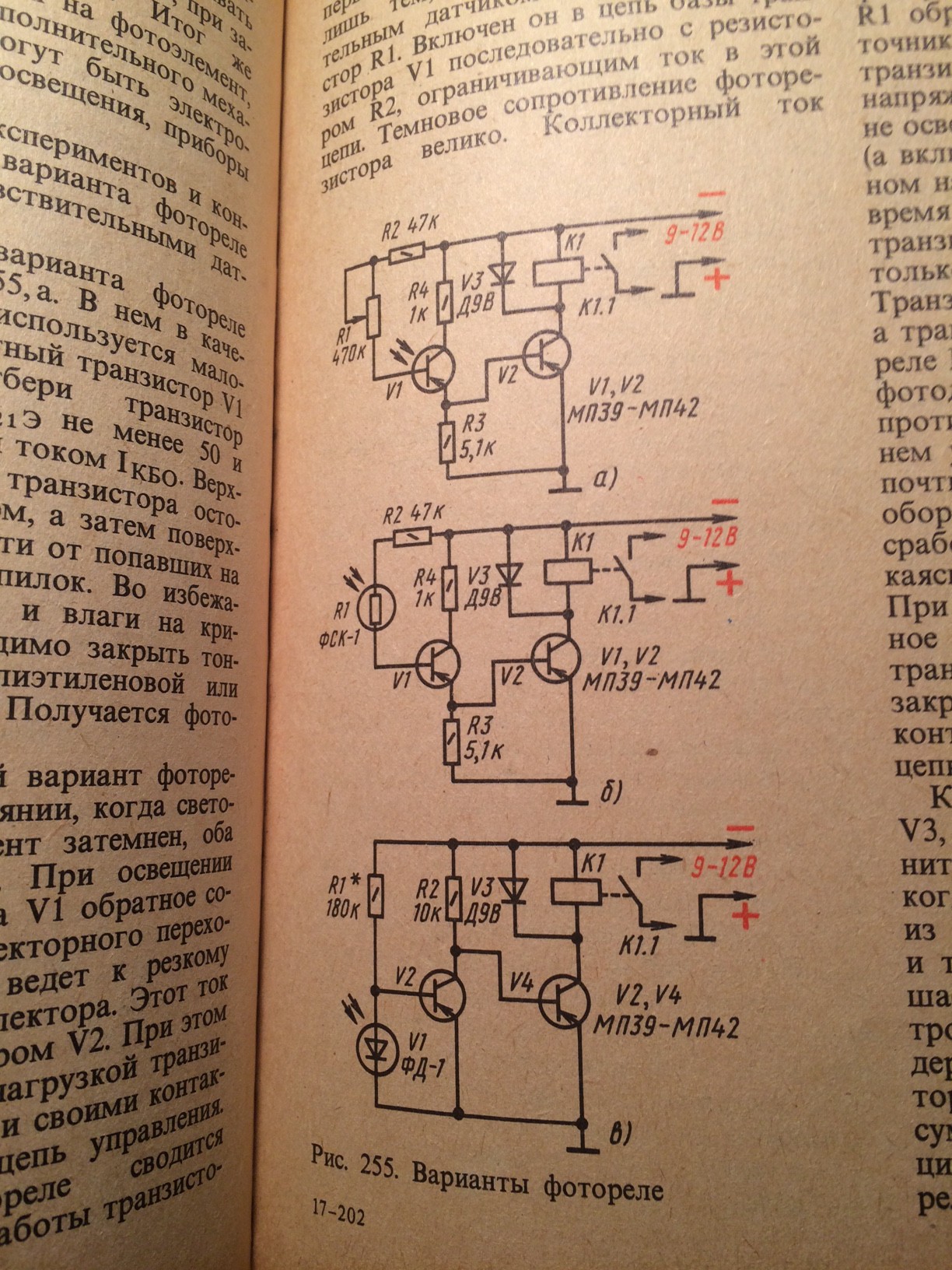 Germanium Vision | Hackaday.io