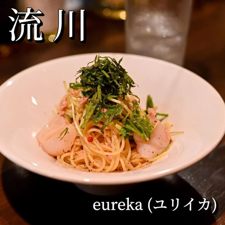 「Eureka ユリイカ」 Beach House Rooms for Rent HAMONI