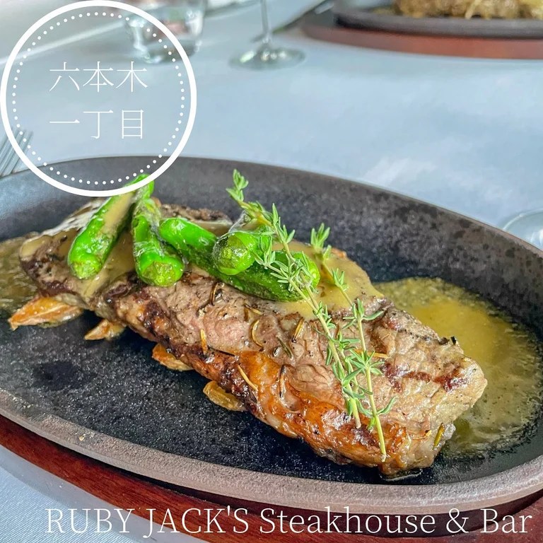 Ruby Jack’s Steakhouse＆Bar HAMONI
