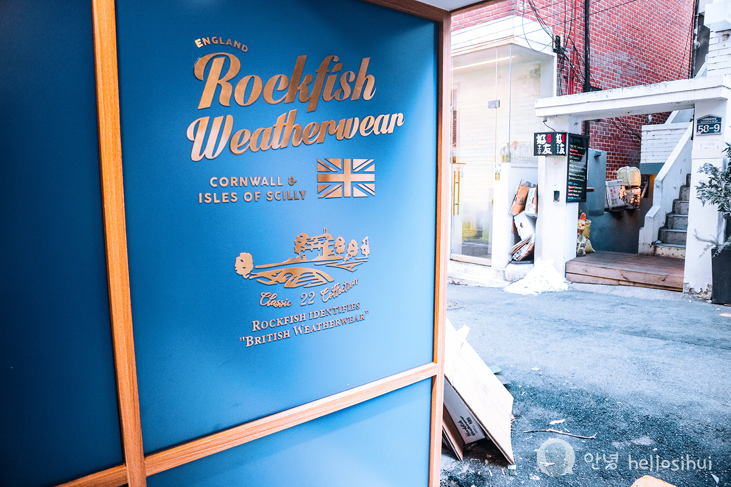 Hello Korea 2022/2023 Day 1 Around Hannam, Rockfish Weatherwear